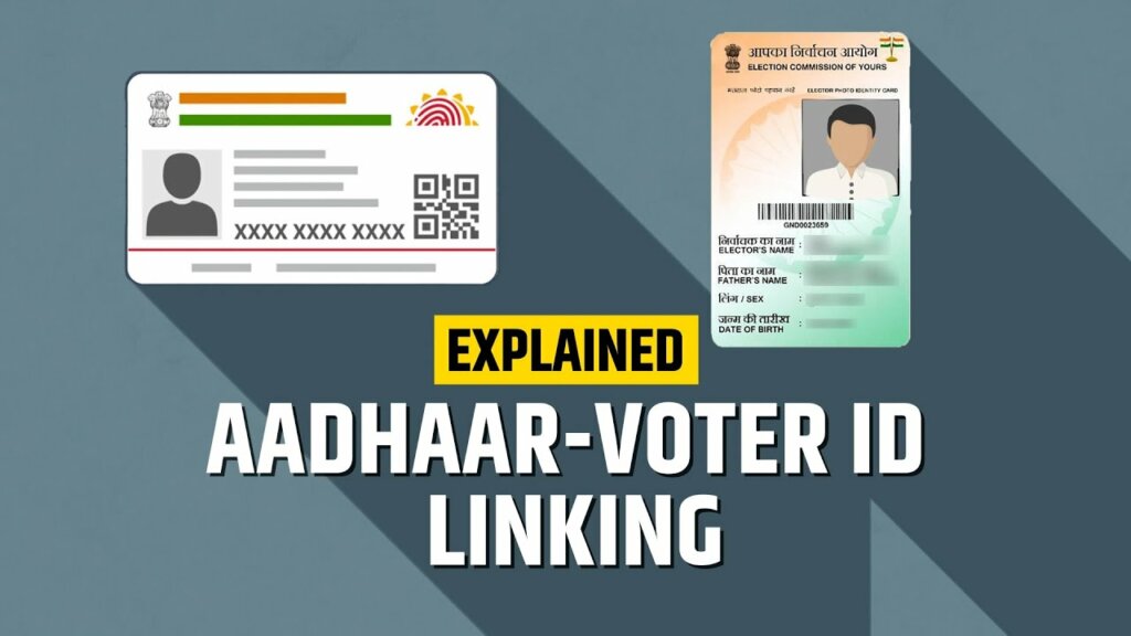 Rajkot update news : Link aadhaar with voter list